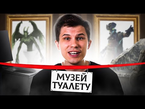 ЗУСТРІЛИ ЧУМНОГО ЛІКАРЯ В МУЗЕЇ ІСТОРІЇ ТУАЛЕТУ! ЧОМУ В СЕРЕДНЬОВІЧЧІ ЛЮДИ НЕ МИЛИСЯ?