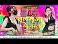Balamuwa Ke Ballam Bhojpuri Dj Song Insta Reel Gana Bhojpuri Gana Bhojpuri Song Dj Dj Br