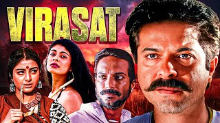 Download lagu Virasat (1997) ANIL KAPOOR Superhit Movie | Tabu, Pooja Batra, Amrish Puri mp3