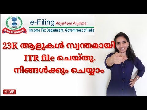 സ്വയം ITR എങ്ങനെ file ചെയ്യാം? | AY 2020-21 | ITR filing Malayalam | Income Tax