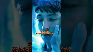 30秒ショートスポット(ヒーロー集結編)