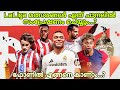 LaLiga മത്സരങ്ങൾ എങ്ങനെ കാണാം LaLiga Live Telecast In India 