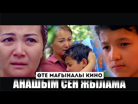 АНАМА 2018