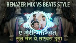 Download lagu A meri mahobat sun mai a mas wara luga dj song 27. 9.2021 mp3