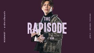 นาฬิกาเรือนเก่า – HIGHHOT