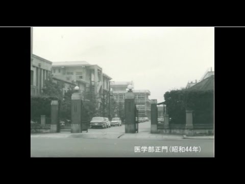 岡山大学学生歌
