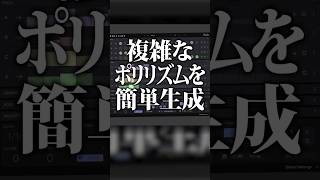 可能性が無限大すぎるポリリズム生成プラグイン「POLYLLOP」　#DTM講座  #プラグイン  #作曲