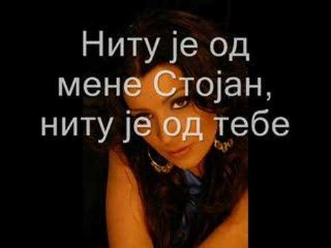 Андријана Јаневска - О Јано, Јано