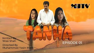 Drama Serial Tanha    Episode 01     NAUMAN EJAZ  