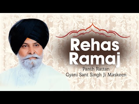 Panth Rattan Gyani Sant Singh Ji Maskeen - Rehas Ramaj Gurbani Katha Vichar