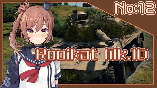 [WarThunder] ささらと戦車戦 12 ～イギリスツリーの快速車両～（CeVIO+ガイノイド実況）