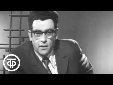 США: опасность справа. Бесноватый из Висконсина. О сенаторе Дж. Маккарти (1971)