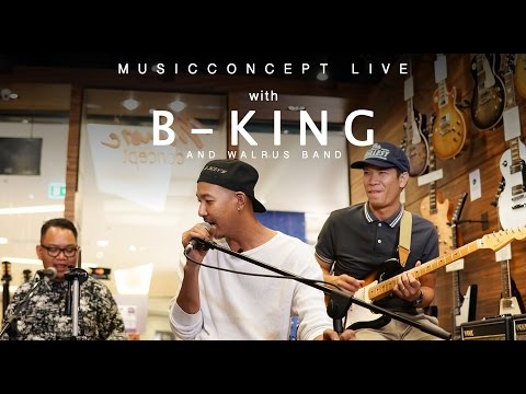 Music Concept Live with Guest - B king and Walrus Band - Rap สด