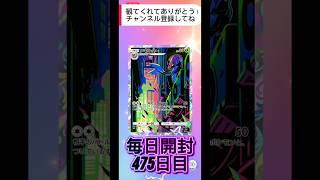 【ポケポケ】毎日開封475日目「天空の支配者」パック開封 #ポケポケ #ポケポケ開封 #天空の支配者 #ポケカ #ポケモンカード #ポケモン