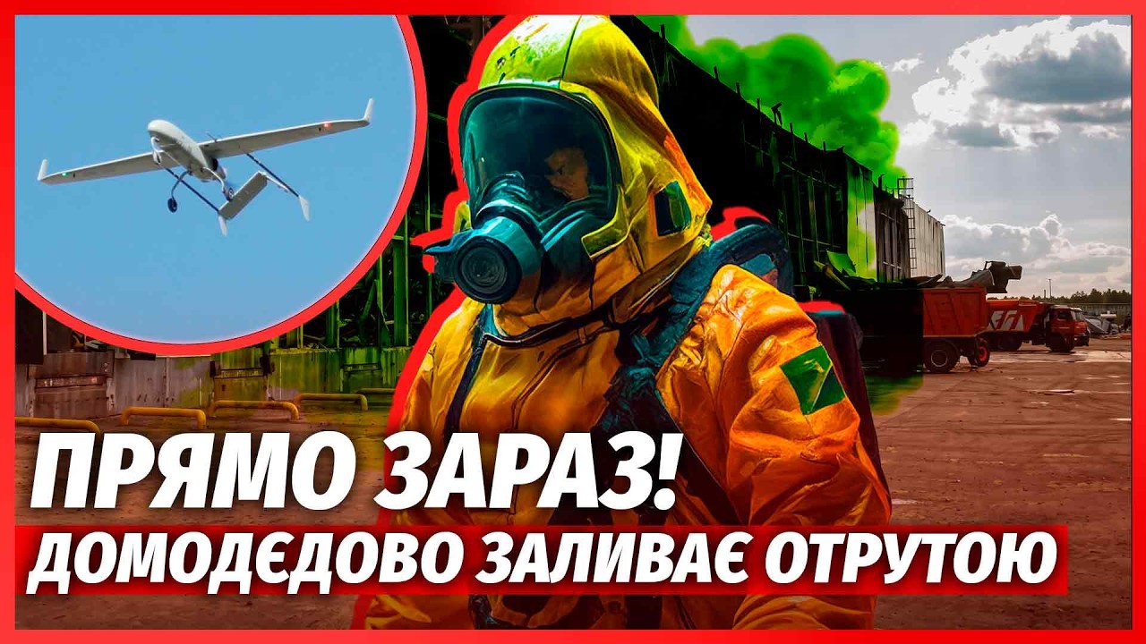 ⚡️ЗСУ ПОМСТИЛИСЬ ЗА ОБСТРІЛ КИЄВА! ПІДІРВАЛИ ПІДМОСКОВ'Я. Там жесть, ГОРИТЬ 