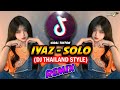 NEW DJ THAILAND REMIX | IYAZ - SOLO | TIKTOK VIRAL | DJ BHARZ