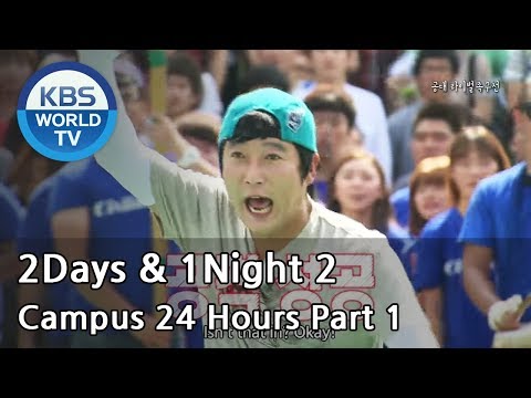 , title : '2 Days & 1 Night - Campus 24 Hours Part.1 (2013.10.13)'