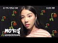 Meyou พอจะรู้ L WONDERFRAME