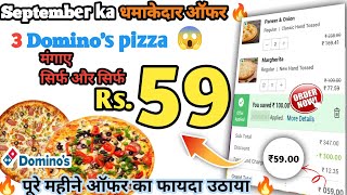 Domino's offers today|dominos pizza offer for today|dominos coupons code 2022|swiggy loot offer