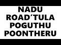 Nadu Road'u lyrics - Santesh
