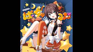 【ホロドリ】ばーちゃらぶ (EXPERT) AP