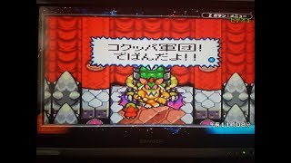 マリオ&ルイージRPG 実況プレイ part44 (第44話 再び マメーリア崩壊 ゲラクッパの逆襲 マリオブラザース ゲラクッパの野望をうちくだけ)