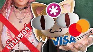 วิกฤตการณ์ Censorship กับภัยพิฆาตโลก