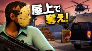 【GTAVC】Loose Ends アイスクリーム工場の屋上で取引中のブツを奪う｜グラセフバイスシティ ミッション  Part25