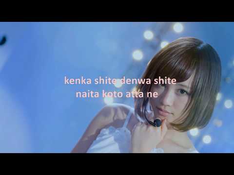 Sakura No Hanabiratachi Lyrics  - Atsuko Maeda [ Solo Version ]