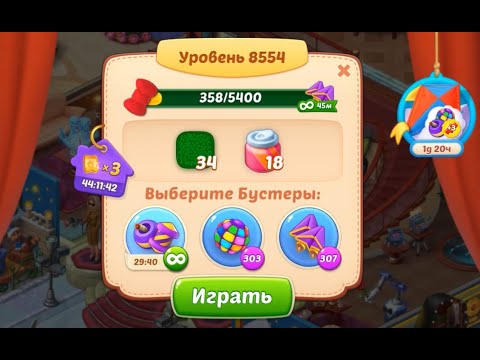 Homescapes Level 8554 (8604 - Rest of World) 💪