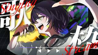 【 #歌枠 】オールジャンルに歌う!告知も持ってきたぞっ👀 ✧ Singing Stream #Shorts 【 #伊月知世を見ろ / #無原唱レコード 】