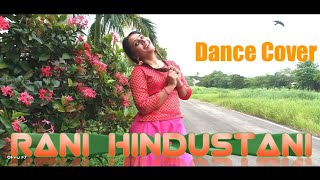 Rani Hindustani || Shakuntala Devi || Vidya Balan