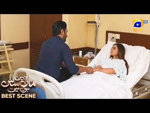 Maa Nahi Saas Hoon Main Episode 104 | 𝐁e𝐬t S𝐜e𝐧e 0𝟒 | Hammad Shoaib - Sumbul Iqbal | Har Pal Geo