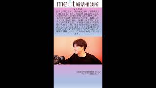 お悩み全ジャンル相談会【恋愛相談LIVE】