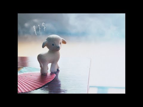 "ロマンス" のサムネイル