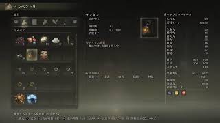 [ELDEN LING]#8 ラダーン倒したけど先が、分からん！