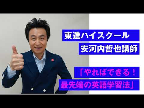創価大学「スプリングチャレンジセミナー2021」告知CM