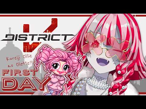 【#DistrictV】 Part 1.5: COMING BACK TO GTAV!! THIS TIME, AS OLETTE!! 【Kureiji Ollie】