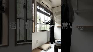 通信制高校生日常Vlog/12時間睡眠、離人感と戦う日々#vlog #通信制高校 #日常 #desksetup #精神疾患