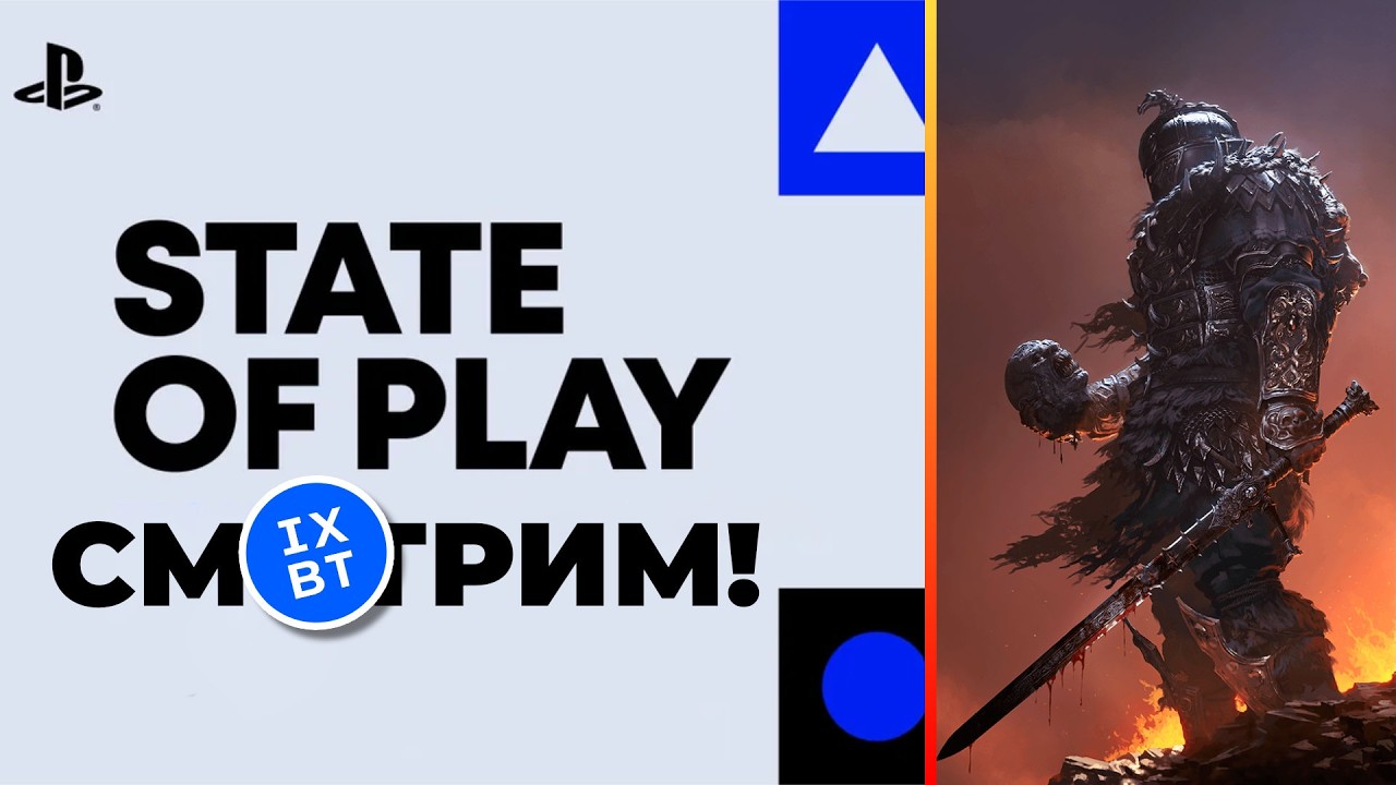 [СТРИМ] SONY State of Play [00:00 по МСК] + Fatekeeper
