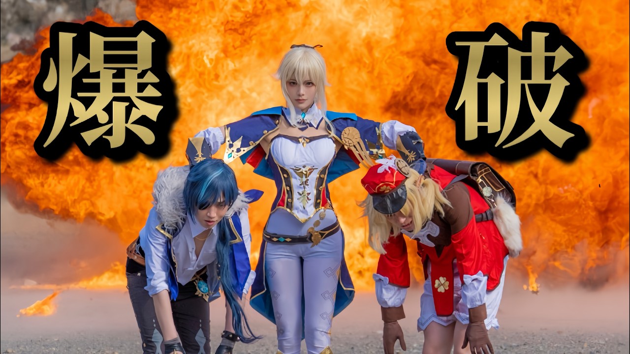 【原神】クレーとガイアを反省室に連行してきた【コスプレ/Vlog】