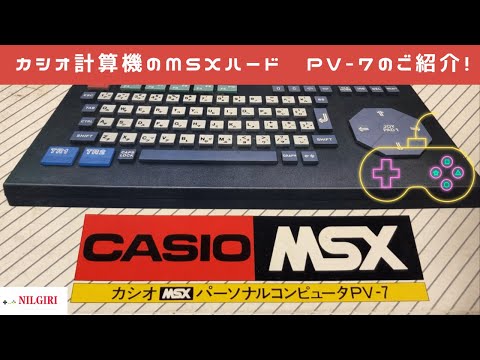 Casio - PV-7