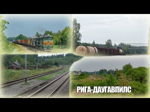 Виды из окна поезда Рига-Даугавпилс / The sides in Riga-Daugavpils line