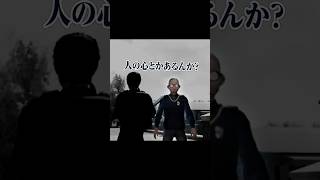 絶対にブチ切れない、怒られない