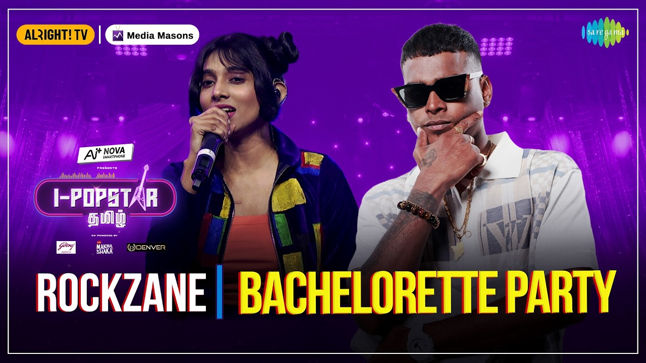 Bachelorette Party | I-POPSTAR | EP01 | Rockzane | Asal Kolaar