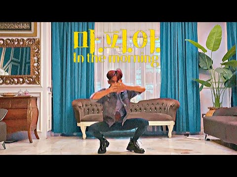 ITZY (있지) - 마.피.아. IN THE MORNING DANCE COVER