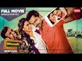 பிரியாணி Biriyani FULL Movie With English Subtitle Karthi Hansika Motwani Premji