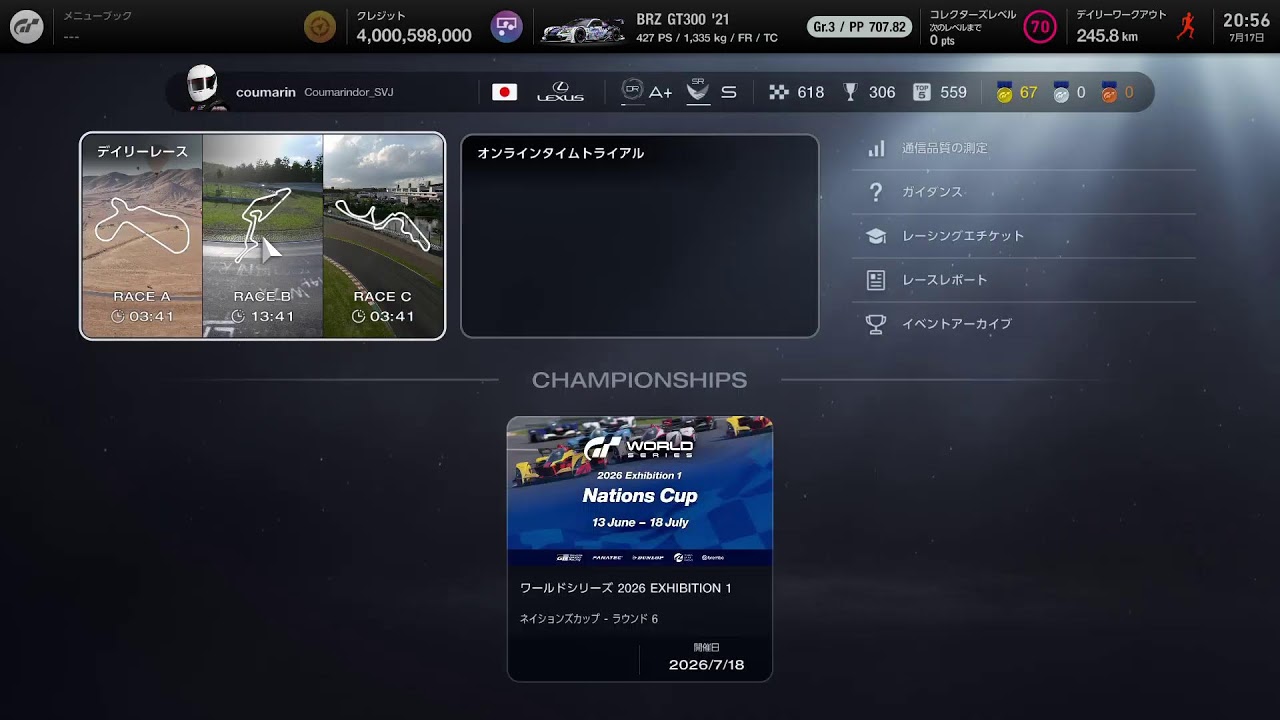 YouTubeサムネイル