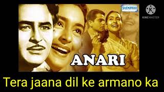 Download lagu tera jaana dil ke armano ka loot jaana-anari/lata mangeshkar /nutan/raj kapoor /evergreen song mp3 Download lagu tera jaana dil ke armano ka loot jaana-anari/lata mangeshkar /nutan/raj kapoor /evergreen song mp3