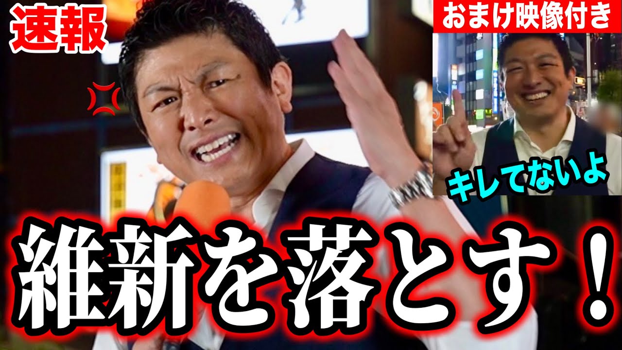 YouTubeサムネイル